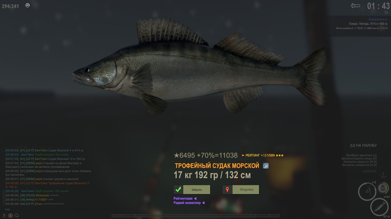 Фишер онлайн клевалка карта