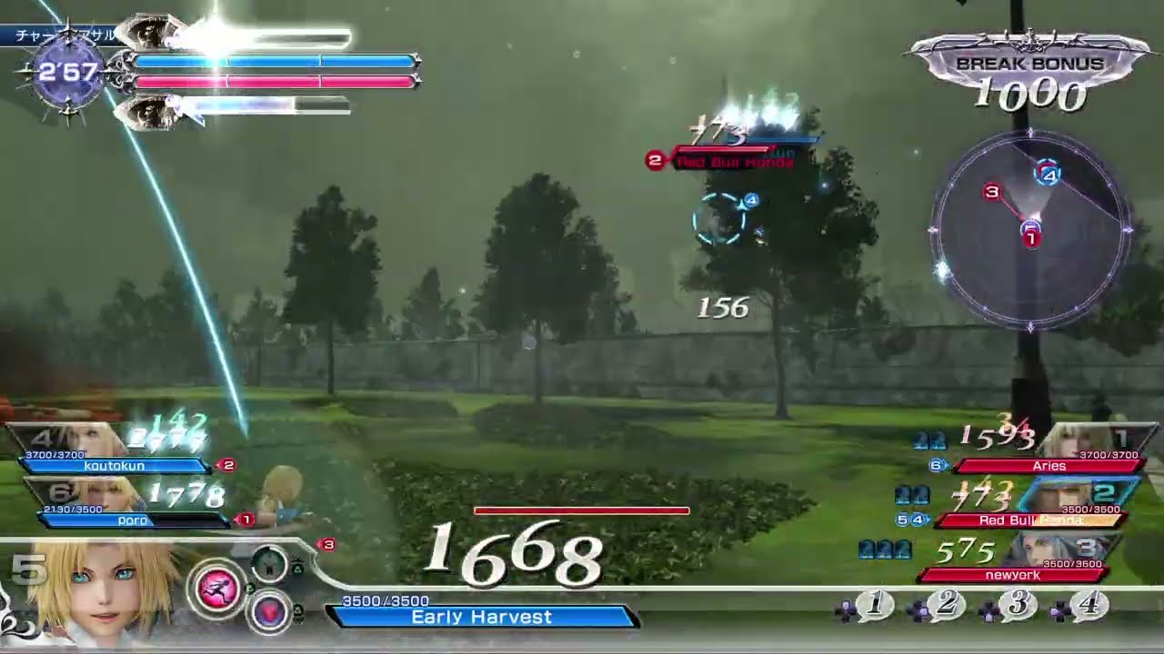 DISSIDIA FINAL FANTASY NT_20260111234831