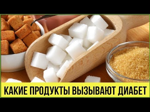 Это стоит ЗНАТЬ Здоровые ПРОДУКТЫ которые вызывают СКАЧКИ САХАРА в крови Советы для ЗДОРОВЬЯ