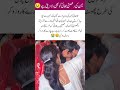 Sister’s Farewell Breaks Even a Brother’s Heart 😢💔#brotherandsister #rukhsati #emotional