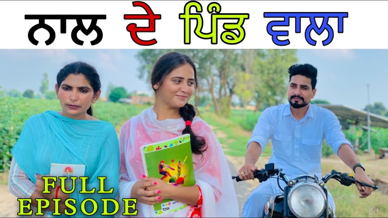 ਬੱਸ ਏਸੇ ਕਰਕੇ ਤੇਰੇ ਨਾਲ ਸਾਡੀ ਬਣਦੀ ਨਹੀਂ ਸਰਕਾਰੇ ਨੀ | BASS ESE KARKE... | Mehal Singh Chandigarh