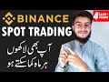 Binance Spot Trading For Beginners | Binance Spot Trading in Pakistan | Binance Tutorial