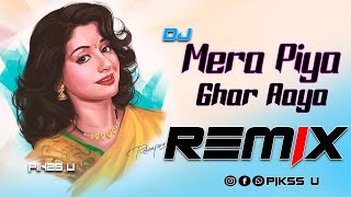 Mera Piya Ghar Aya - Dj l EDM Remix l Pikss U l Old Dj Mix l BollyMix 2023 l Tik Tok Dj l @PikssU