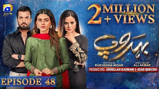 Behroop Episode 48 - [Eng Sub] - Zubab Rana - Asad Siddiqui - Beenish Chauhan - 6th June 2023