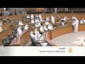اقتصاد الصباح 4/7/2014