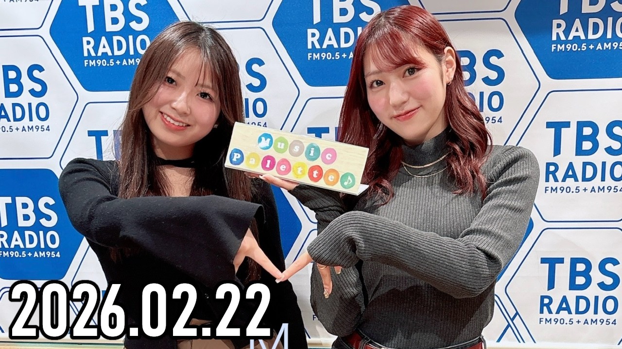 2026.02.22】Juice=Juice 松永里愛のMIX=Juice【有澤一華】 - YouTube