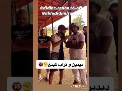 ديدين كلاش يتسامح مع طراب كينغ و ديبلاك    يتسامحو آخر الأخبارعن التسامح