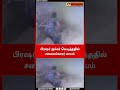 Pressure Cooker | வெடித்து சிதறிய குக்கர்.. அடித்த வேகத்தில் துடிதுடித்த பெண் ஊழியர்