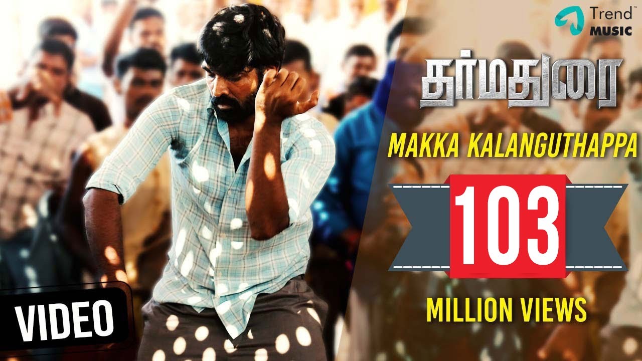 Dharmadurai   Makka Kalanguthappa Video Song  Vijay Sethupathi Tamannaah  Yuvan Shankar Raja