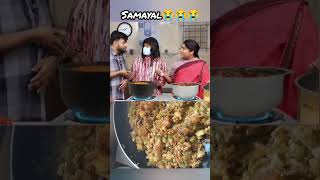 samayal parithapagal 😃😃😃