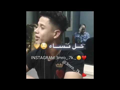 يا اميرتي يا جميلتي فيديوهات انستا بدون حقوق