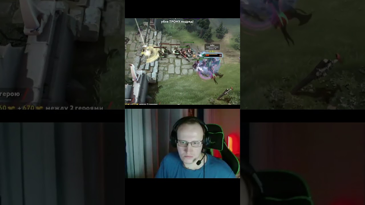 Rampage на Drow Ranger в Dota 2 