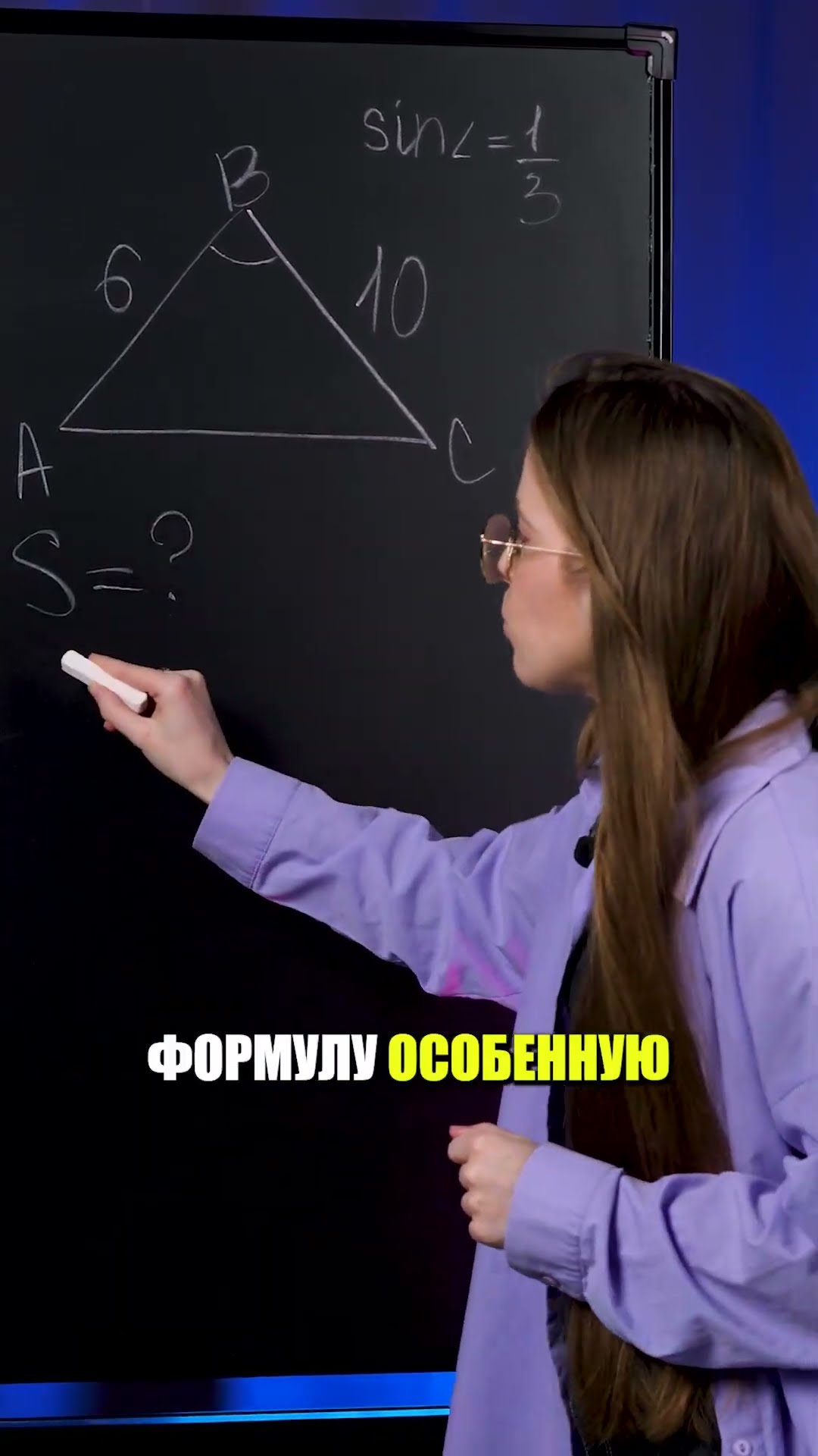 Давай НАЙДЁМ ПЛОЩАДЬ вместе! #математика #ОГЭ2025 #факты #полезное
