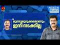 'ഒരു സമ്പദ് വ്യവസ്ഥയ്ക്കും ഈ കാലത്ത് മുണ്ടുമുറുക്കിയെടുത്ത് മുന്നോട്ട് പോകാൻ കഴിയില്ല' | UDF Budget