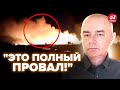 💥СВІТАН: У Росії справжнє ПЕКЛО! Сотня дронів влаштували РОЗНІС. ППО вже НЕ СПРАВЛЯЄТЬСЯ з нальотами