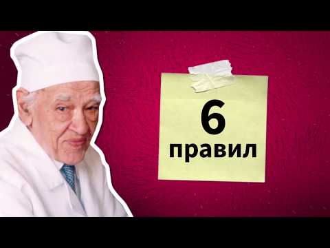 Video: Dieta Dr. Uglova - Nabídka, Recenze, Výsledky, Tipy