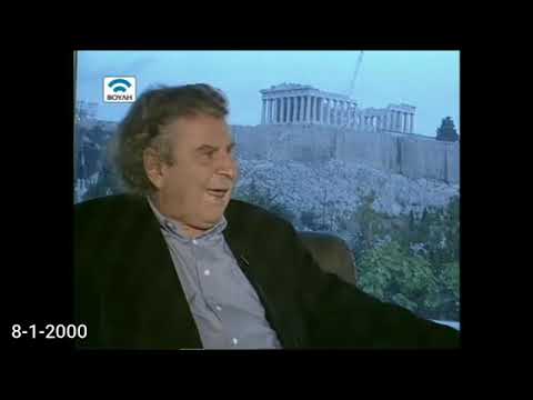 Μίκης Θεοδωράκης-εθνικισμός του Μεταξά-αριστερόστροφος φασισμός