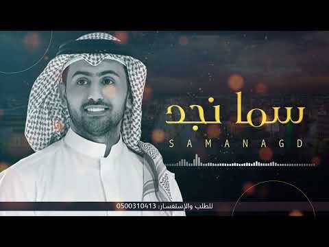 سما نجد فؤاد عبدالواحد حصريا للطلب 0500310413