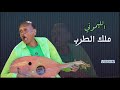 خارجيات الليموني مع ناس الحلة ربيع طه كوميديا سودانية 