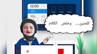 حكايات مليكه ايمن الحلقه الاولى (( كلمتين.... وخلص الكلام)) ?