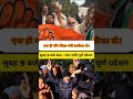 6 june Protest