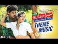 Theme Music (Audio) || Ippatlo Ramudila Seethala Evaruntarandi Babu || Prasanth, Lalitha