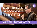 Джордан Питерсон: искусство прямохождения