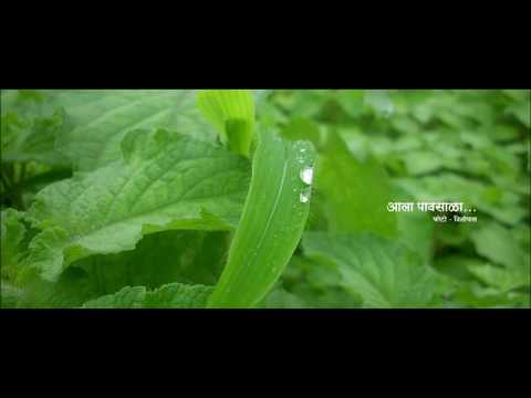 Rimjhim Dhun from Marathi music album GARVA