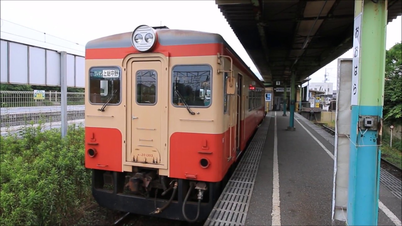 いすみ鉄道 キハ 1303 大原 西大原 車窓と車内風景 Isumi Railway ōhara Station To Nishi ōhara Station Chiba 18 5 Youtube