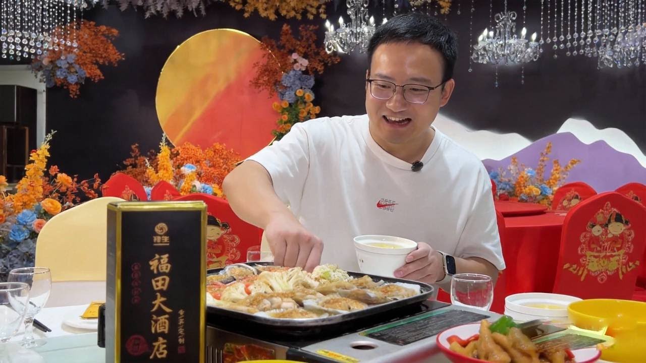 自带海鲜三大件办婚宴！平价婚庆时代真的来了，长辈都夸会过日子 #婚宴 #酒席 #诸暨 #寻味烟火气 #婚礼