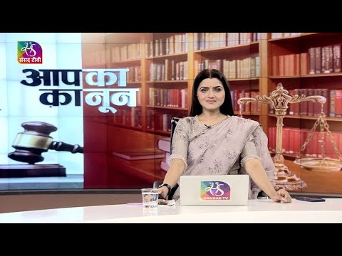 वीडियो: मानव निर्मित 