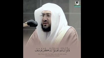 تلاوة الشيخ د. #بندر_بليلة 🍃 ماتيسر من ســــــورة يوسف | الآيــہ ٤٨۝ - ٦٨۝