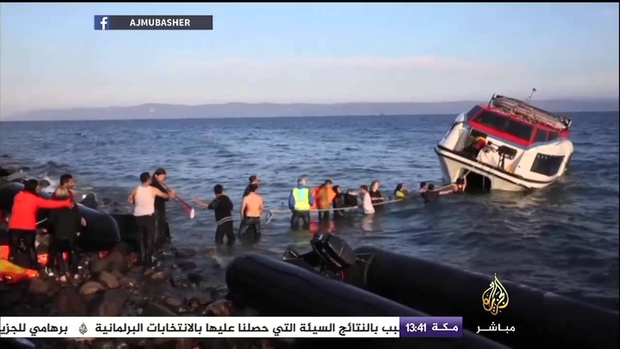 الناجون من رحلة الموت يصلون شواطىء #اليونان بعد غرق ٢٢ منهم