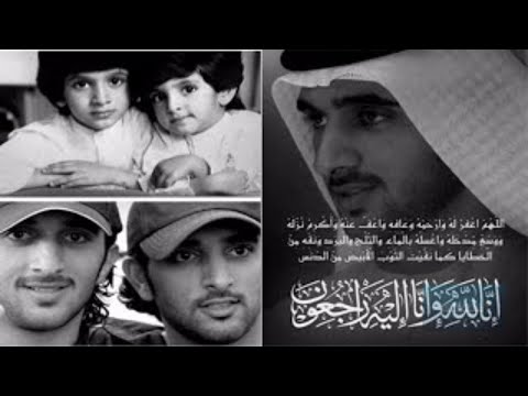 Video: ¿Cómo murió el príncipe de los Emiratos Árabes Unidos?