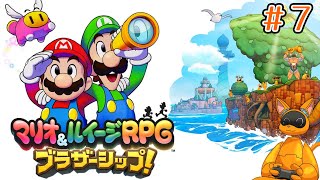 【マリルイブラザーシップ】ベストマッチなブラザー その7【ケモV】