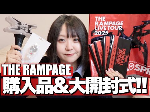 THE RAMPAGE LIVE TOUR 2025 壱馬北人専用ページ THE RAMPAGE LIVE TOUR 2025 “𝓟𝓡𝓘𝓜𝓐𝓛 𝓢𝓟𝓘𝓓𝓔𝓡” TOUR