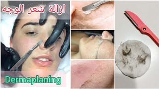 تعرفي على تقنية حلاقة شعر الوجه بالشفرة dermaplaning وتقشير الوجه ب موس الحلاقة الوجه للنساء فلامنجو