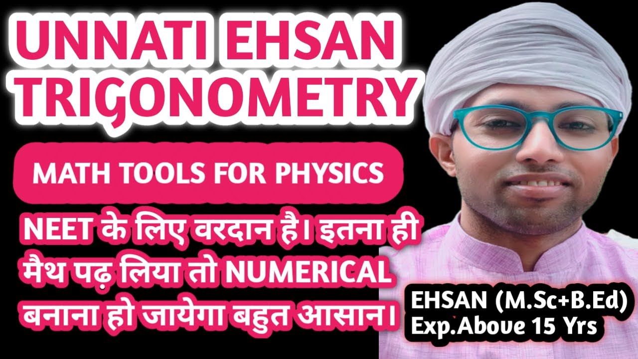 MATH FOR PHYSICS  || TRIGONOMETRY  || LECTURE 04  || NEET/JEE