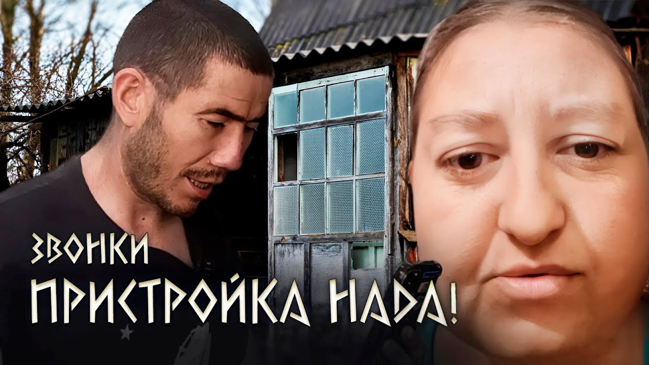 ЗВОНОК: SЕМЕЙНЫЙ СОВЕТ ОТПРАВИЛ YБИVАТЬ ЗА ПРИСТРОЙКУ| МАТЬ ZАРЫДАЛА, КОГДА УСЛЫШАЛА ПРАВДУ О СЫНЕ