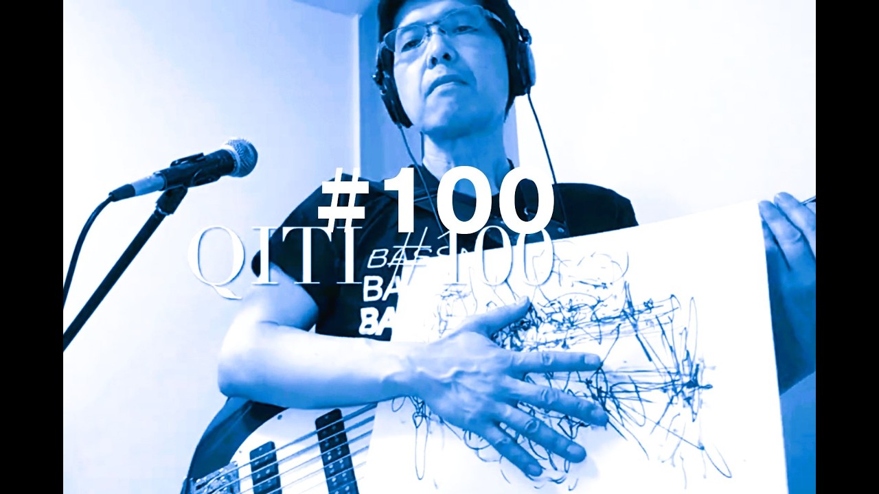 100】【BASSNINJA log】 【QITI0522-04】Quagero Imazawa/ 今沢