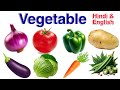 20 Vegetable Name With Picture | सब्जियों के नाम | Learn Vegetables Name | Vegetables | #vegetables