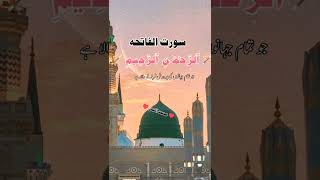 Talwat-e-Quran