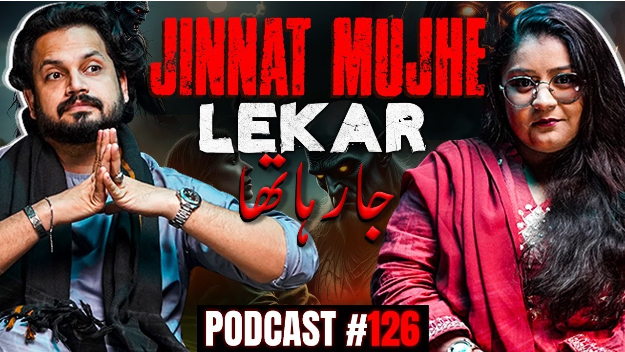 Nazimabad k ghar main churail ka qabza?, Jinn ke bache Quran parhne agaye, Jinnat mujhe lejaraha tha