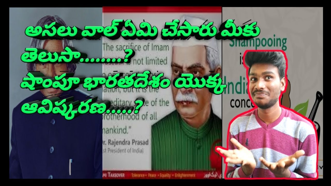 10 #Unknown #facts about India video ni chuste Meeru shock auvtaru chusi telusukondi