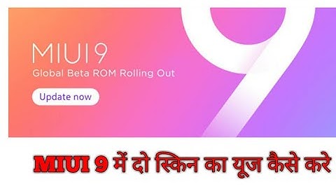 Redmi Note 4// Redmi 3s Enable split-screen/multiwindow feature in  MIUI9 ☺️☺️☺️☺️