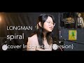 LONGMAN - spiral (cover INDONESIAN VERSION) ft. Cherrysh