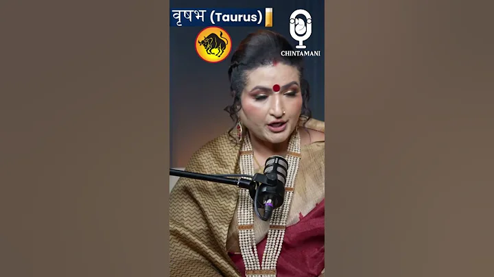 वृष राशि वाले होंगे मालामाल, मिट्टी भी सोना बनेगी | 2025 भविष्यफल | Astrology Predictions