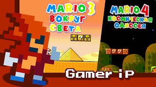 Download Lagu Mario 3: Around the World + Mario 4: A Space Odyssey - 𝚂𝚘𝚞𝚗𝚍𝚝𝚛𝚊𝚌𝚔 𝙶𝚊𝚖𝚎𝚛𝚒𝚙! MP3