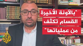 ساري عرابي: الجيش الإسرائيلي فشل في تفكيك قدرات حماس