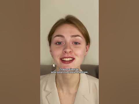 Что делать, если прокол ушка зарос? Как проколоть уши? Как надеть ...